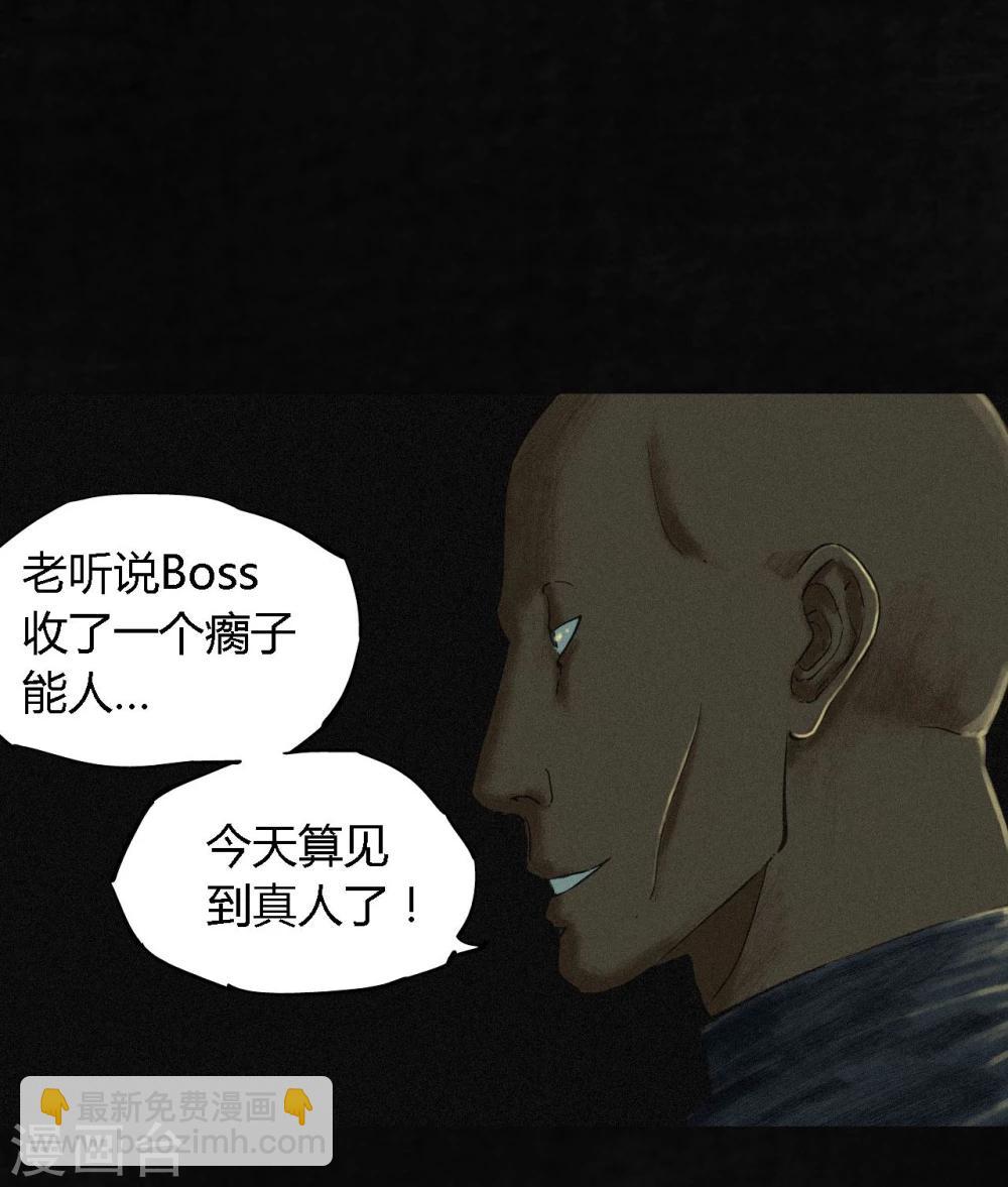 第10话 他们被带去哪？17
