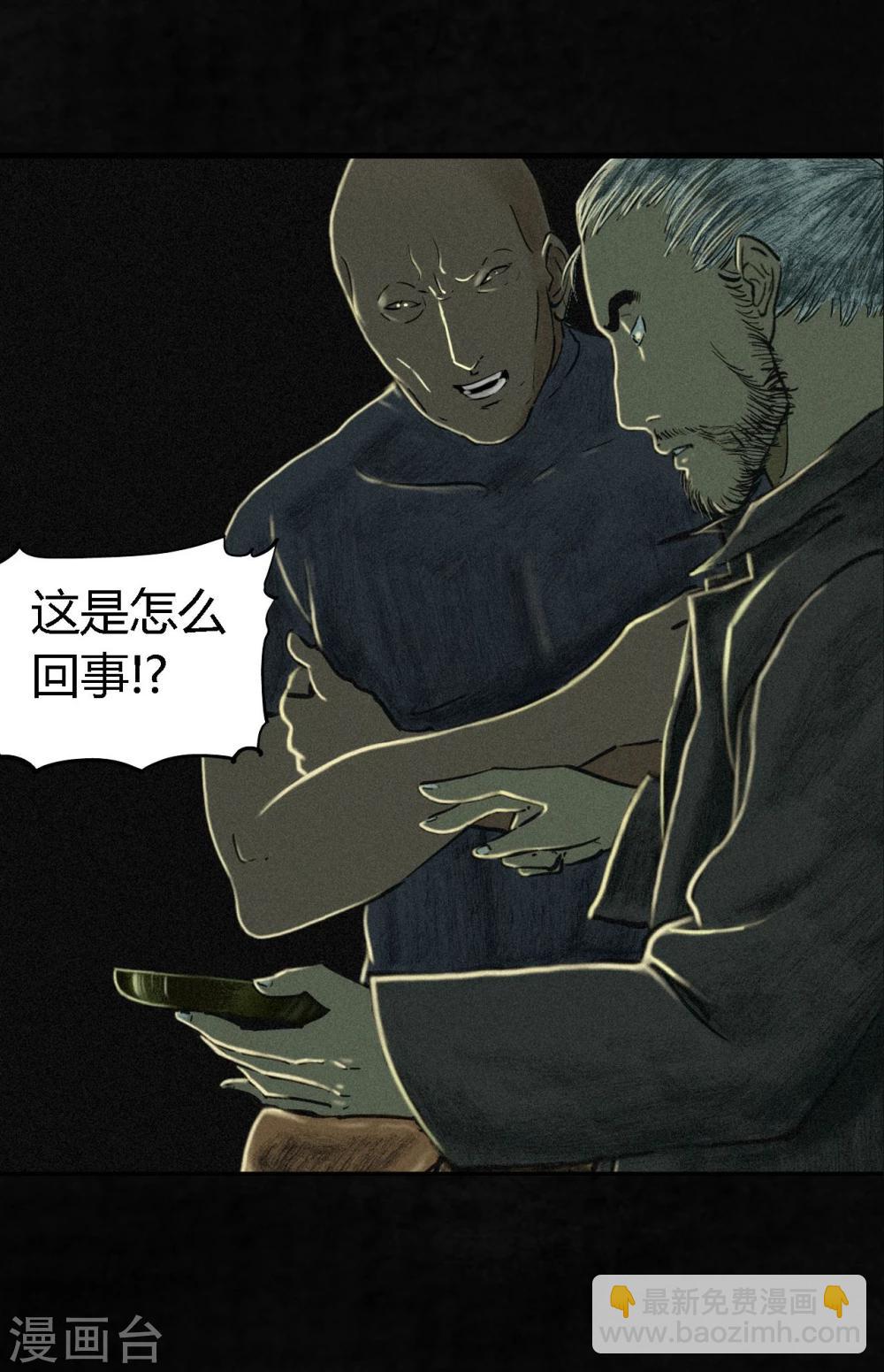 第10话 他们被带去哪？30