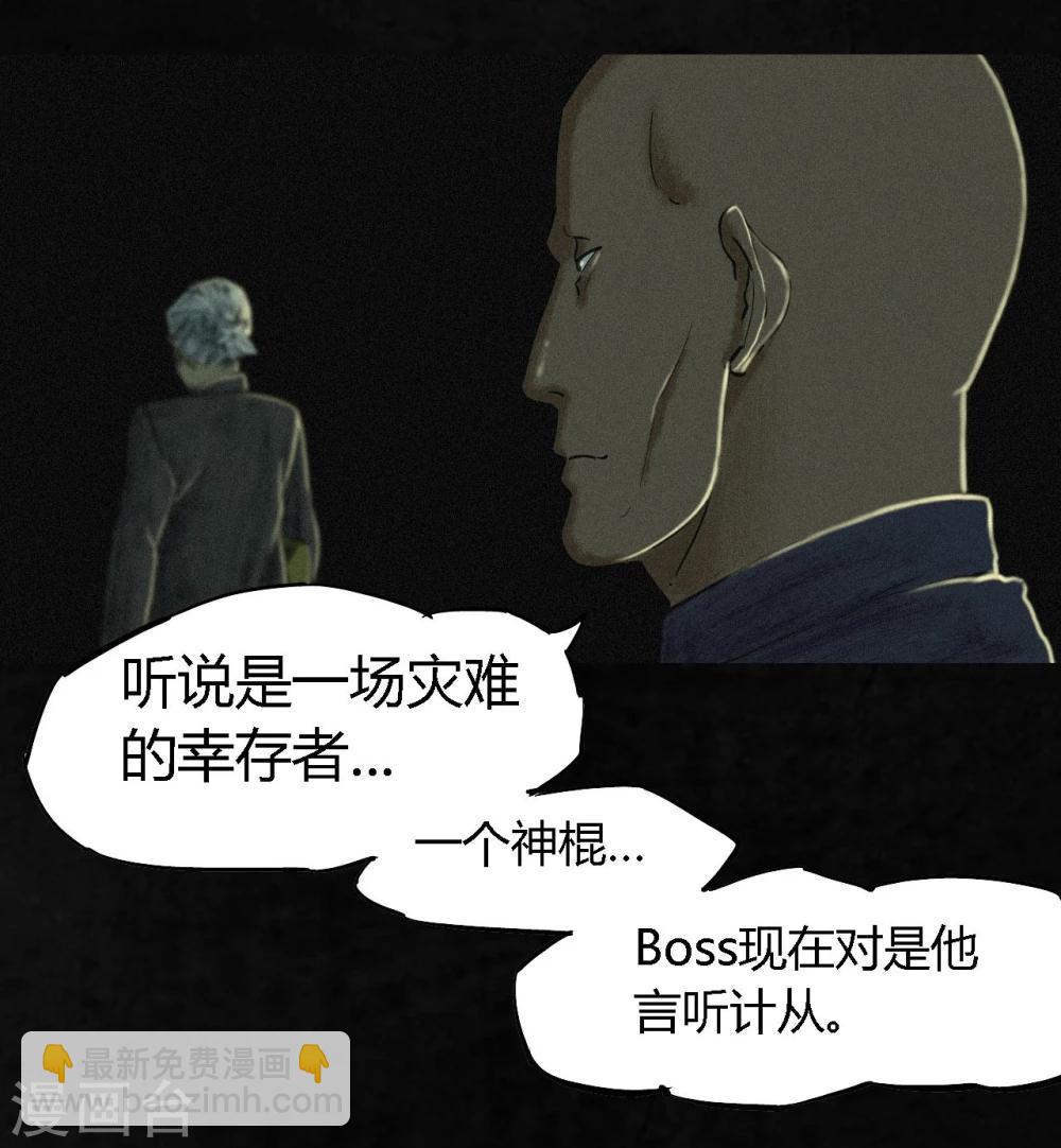 第10话 他们被带去哪？35