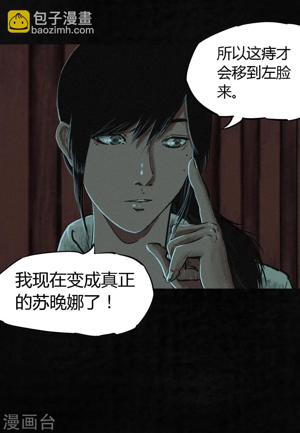 第10话 他们被带去哪？4