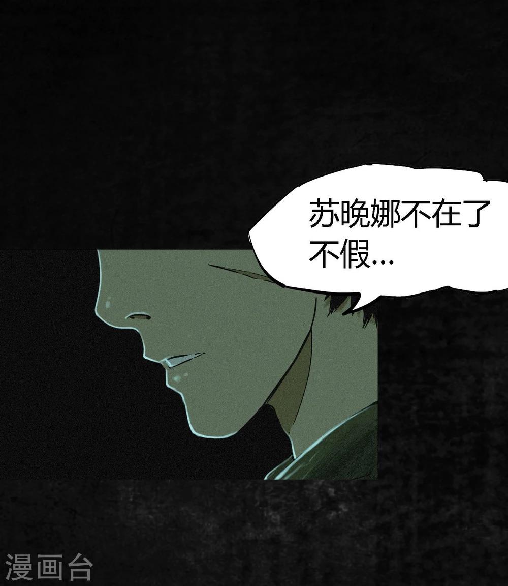 第10话 他们被带去哪？5