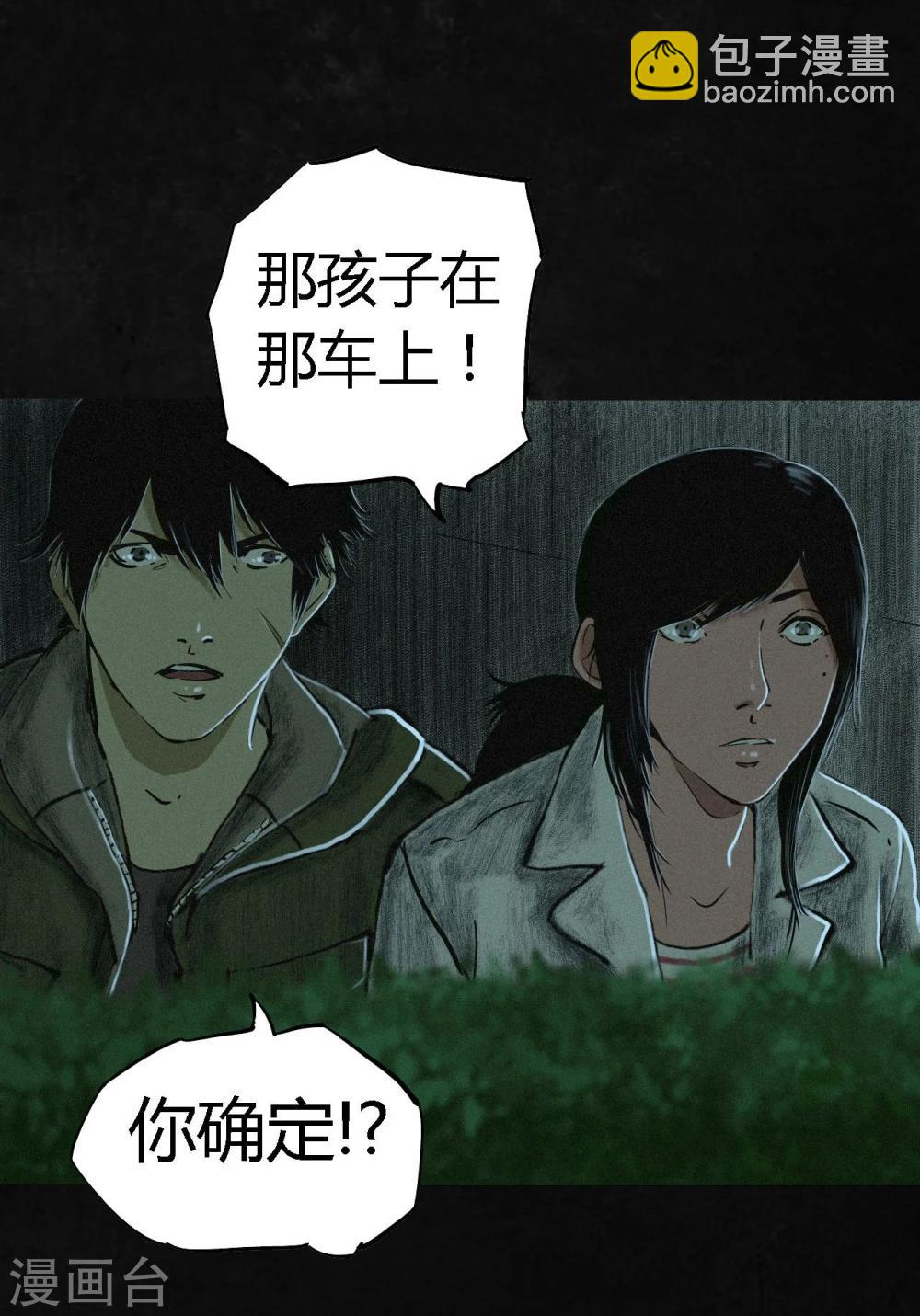 第10话 他们被带去哪？57