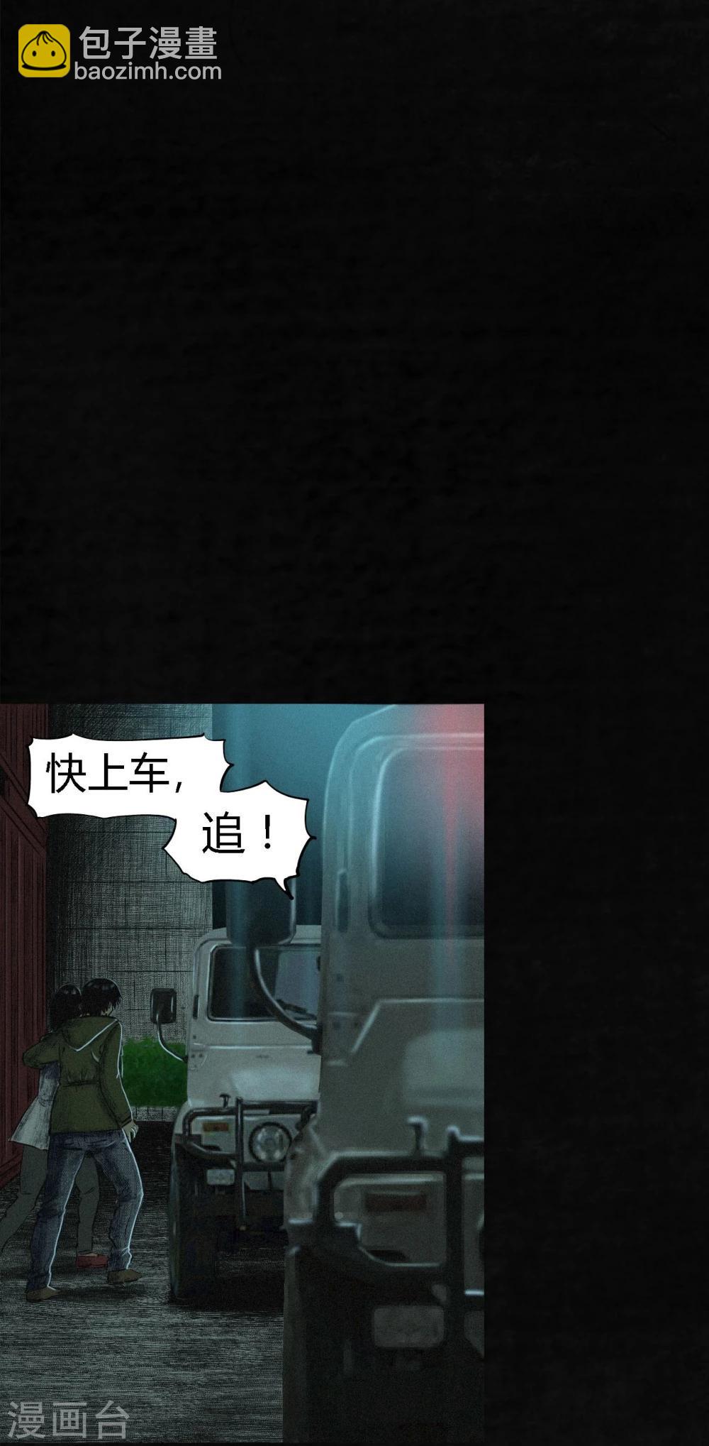 第10话 他们被带去哪？59