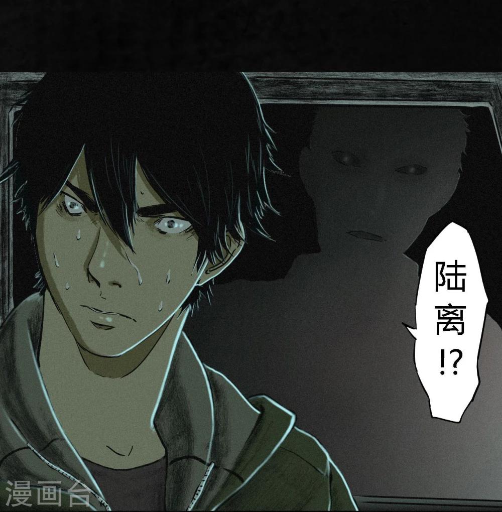 第10话 他们被带去哪？67