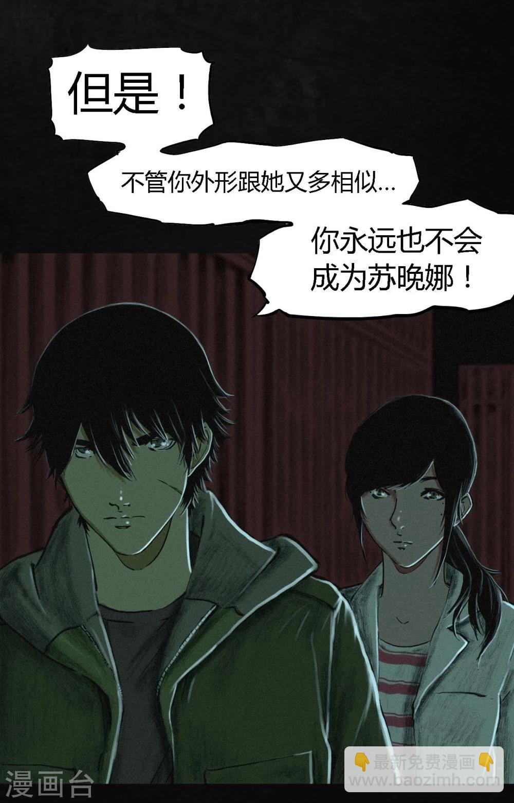 第10话 他们被带去哪？7