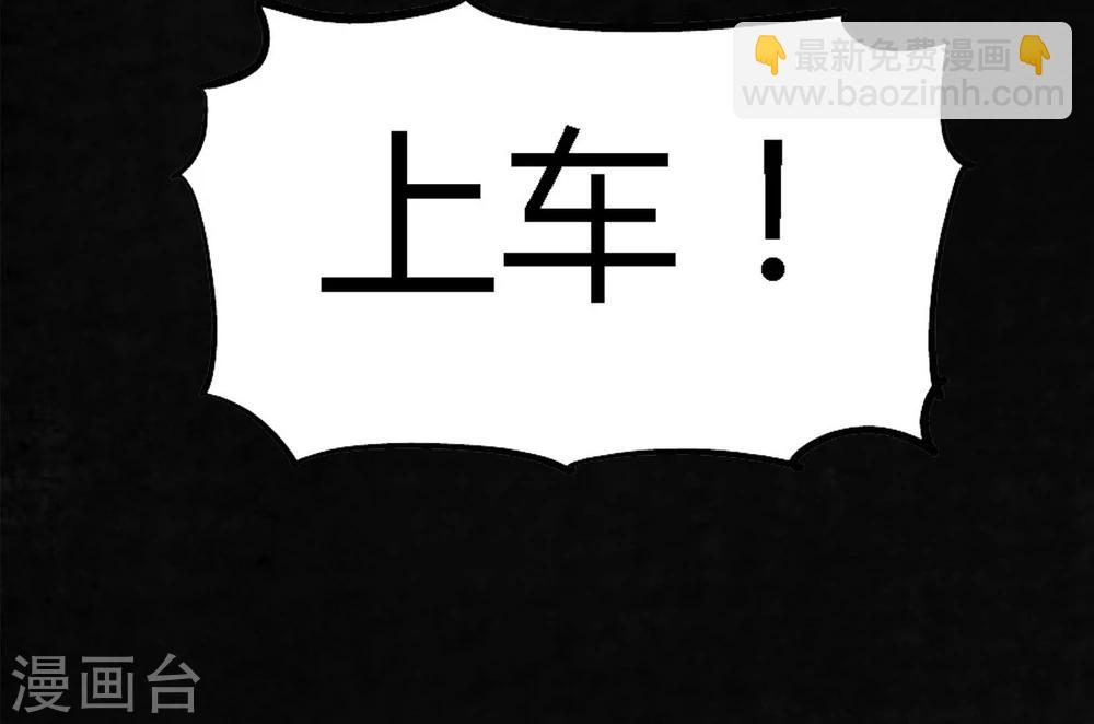 第10话 他们被带去哪？75