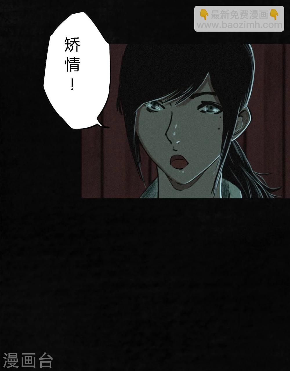 第10话 他们被带去哪？8