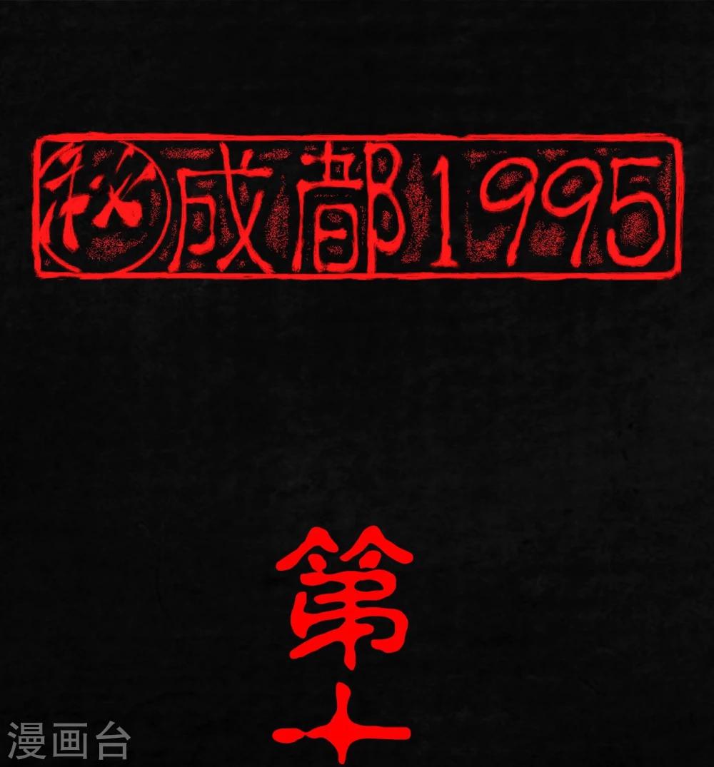 第12话 她变了0