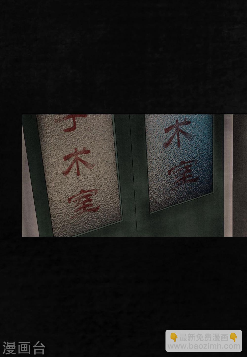 第12话 她变了16