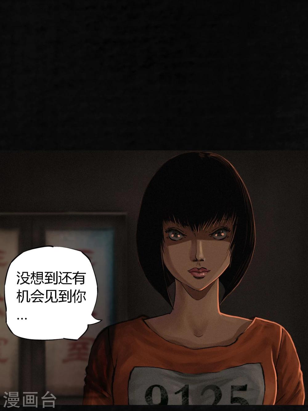 第12话 她变了17