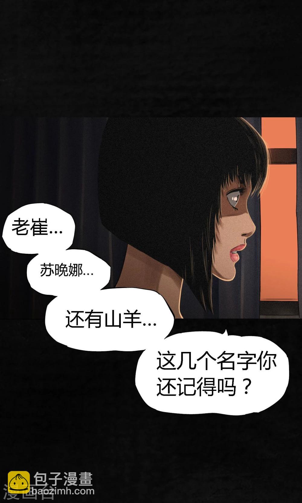第12话 她变了19