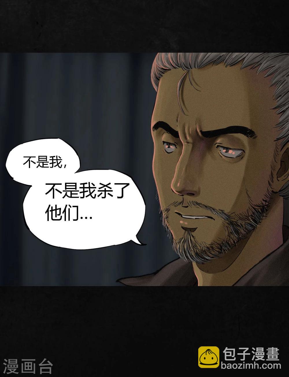 第12话 她变了21