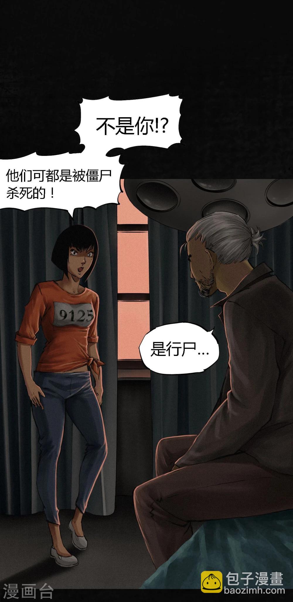 第12话 她变了22