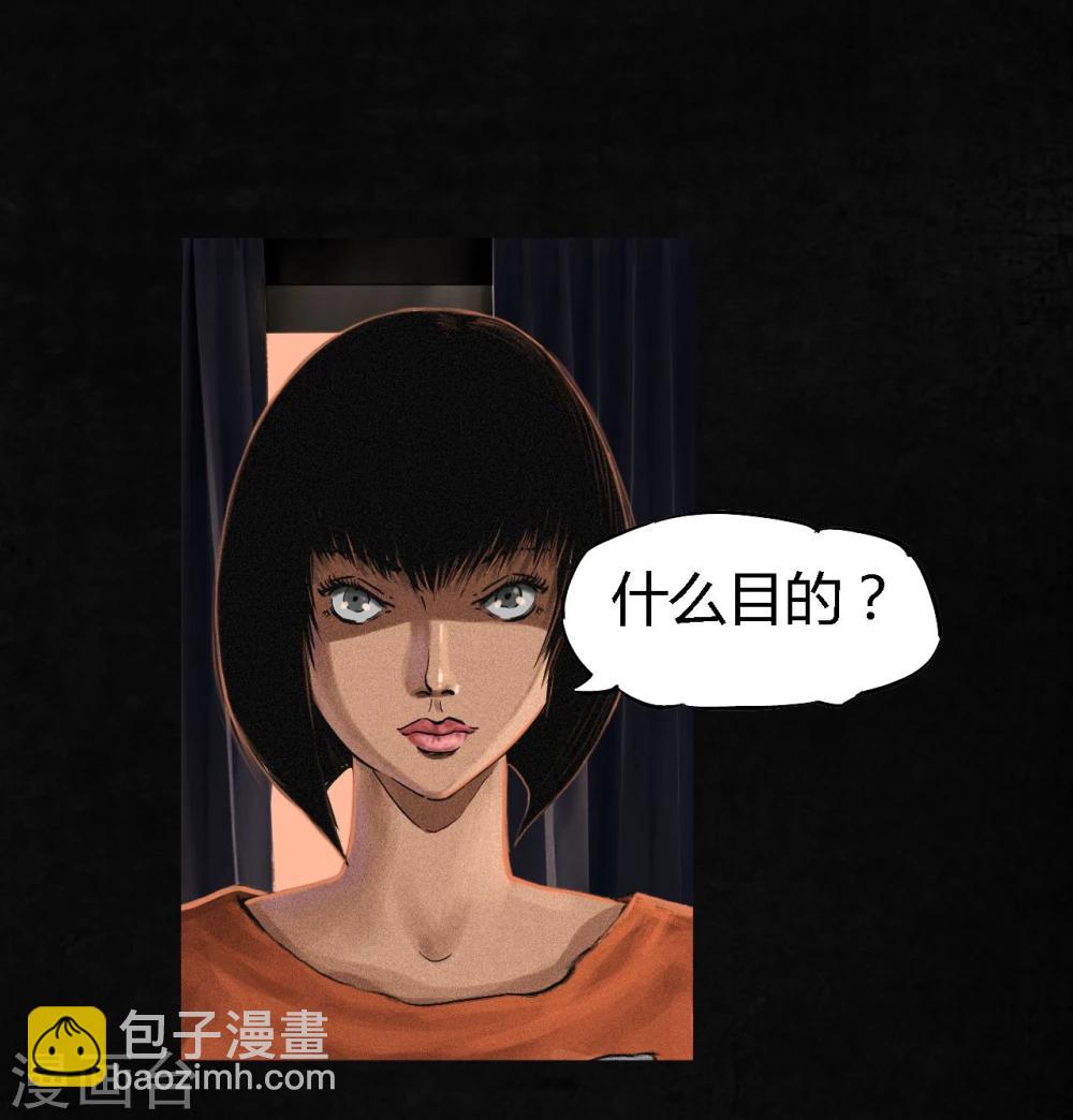 第12话 她变了28