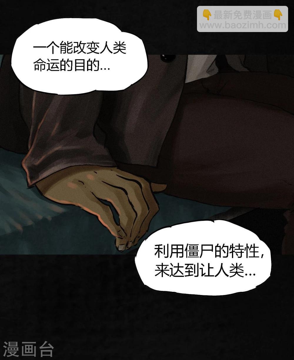 第12话 她变了29