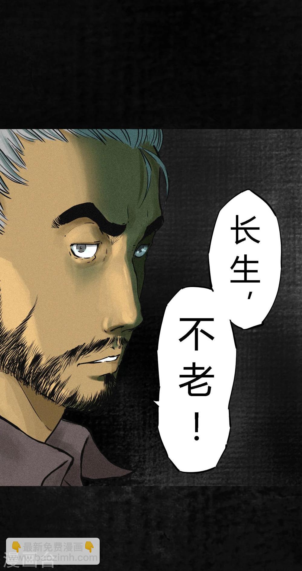 第12话 她变了31