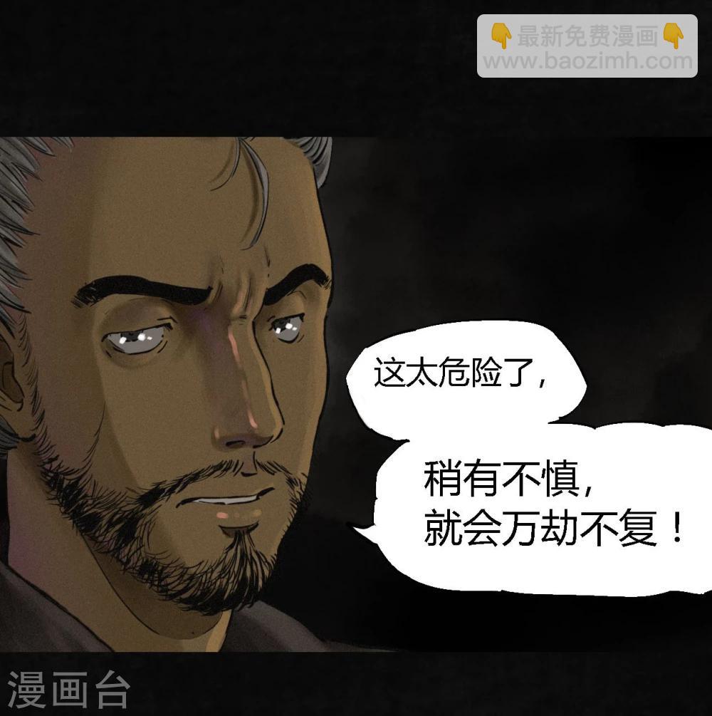 第12话 她变了35