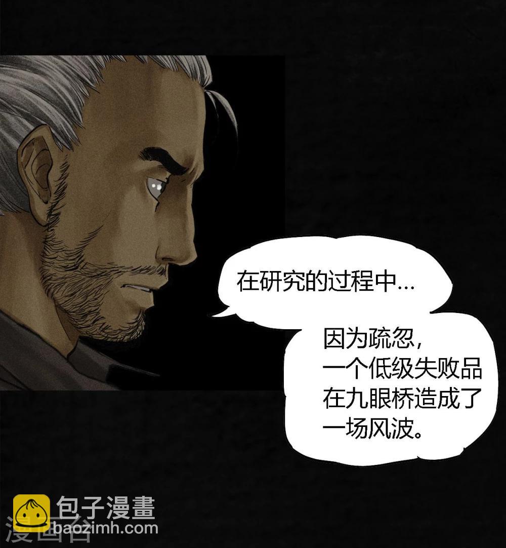 第12话 她变了39