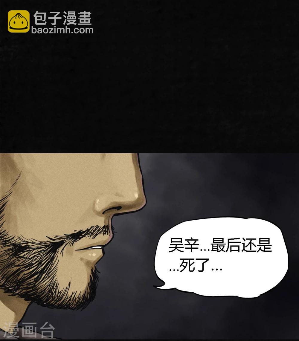 第12话 她变了40