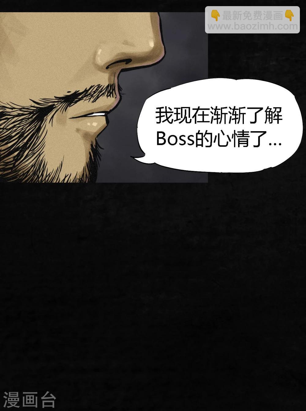 第12话 她变了43