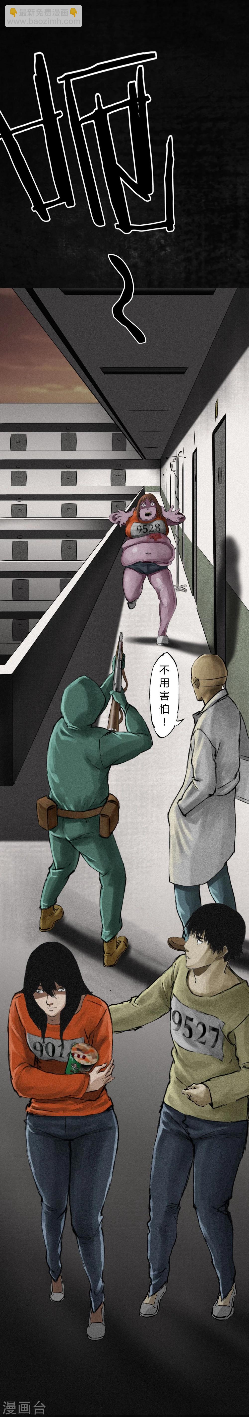 第12话 她变了68