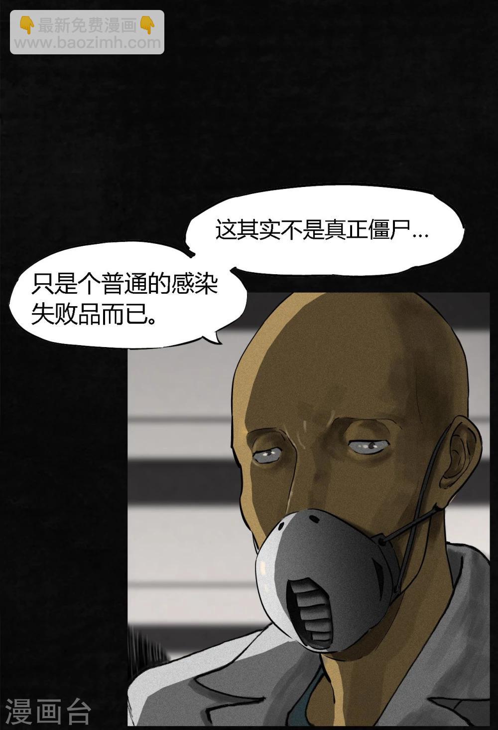 第12话 她变了69