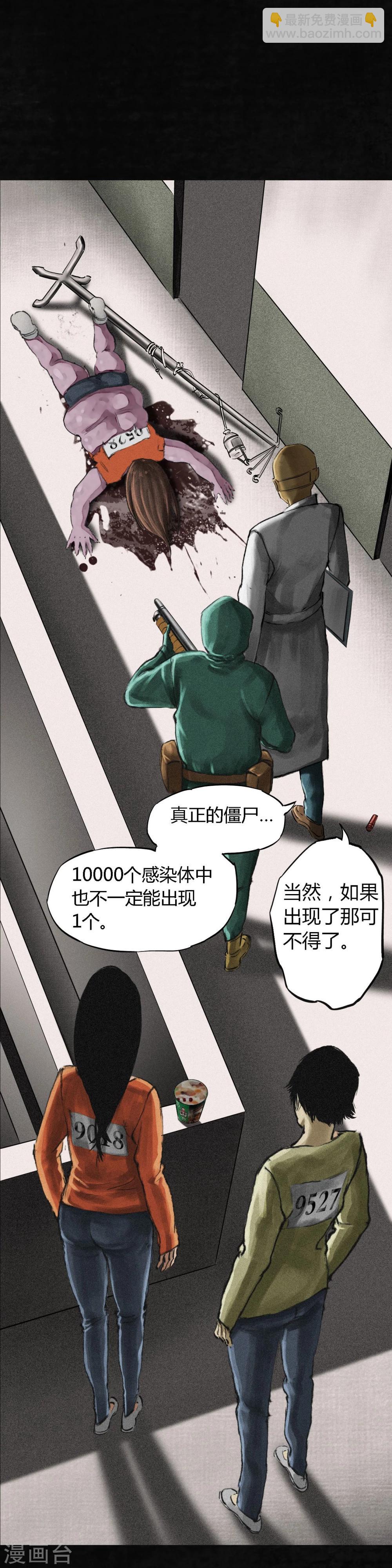 第12话 她变了75