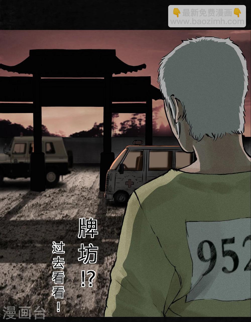 第12话 她变了8