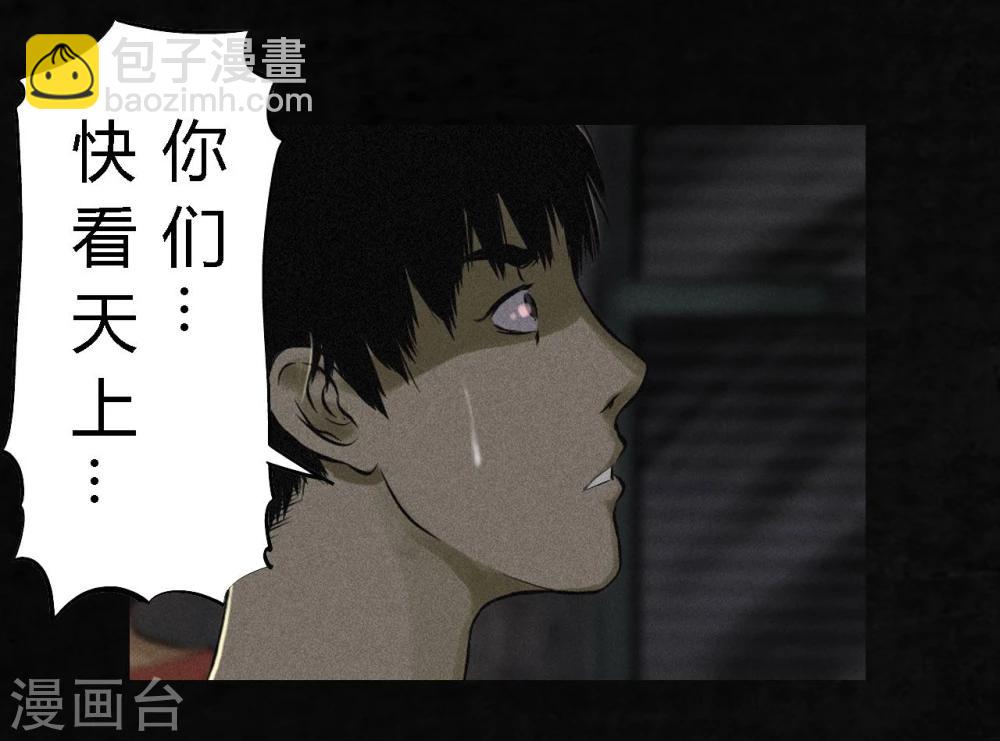 第16话 赤月初显10