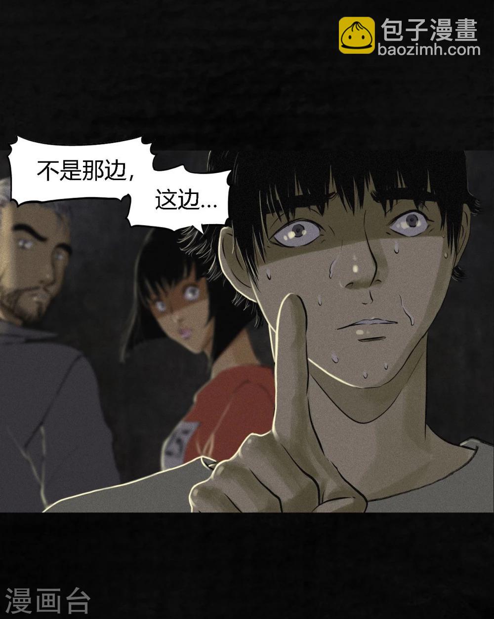 第16话 赤月初显14
