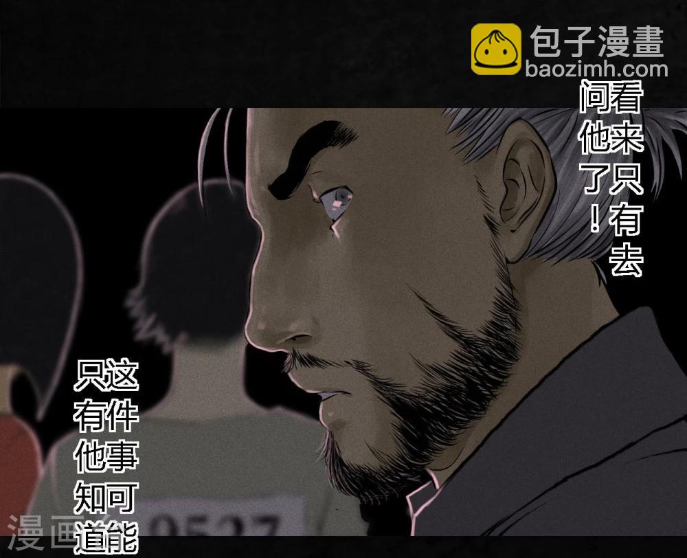 第16话 赤月初显19
