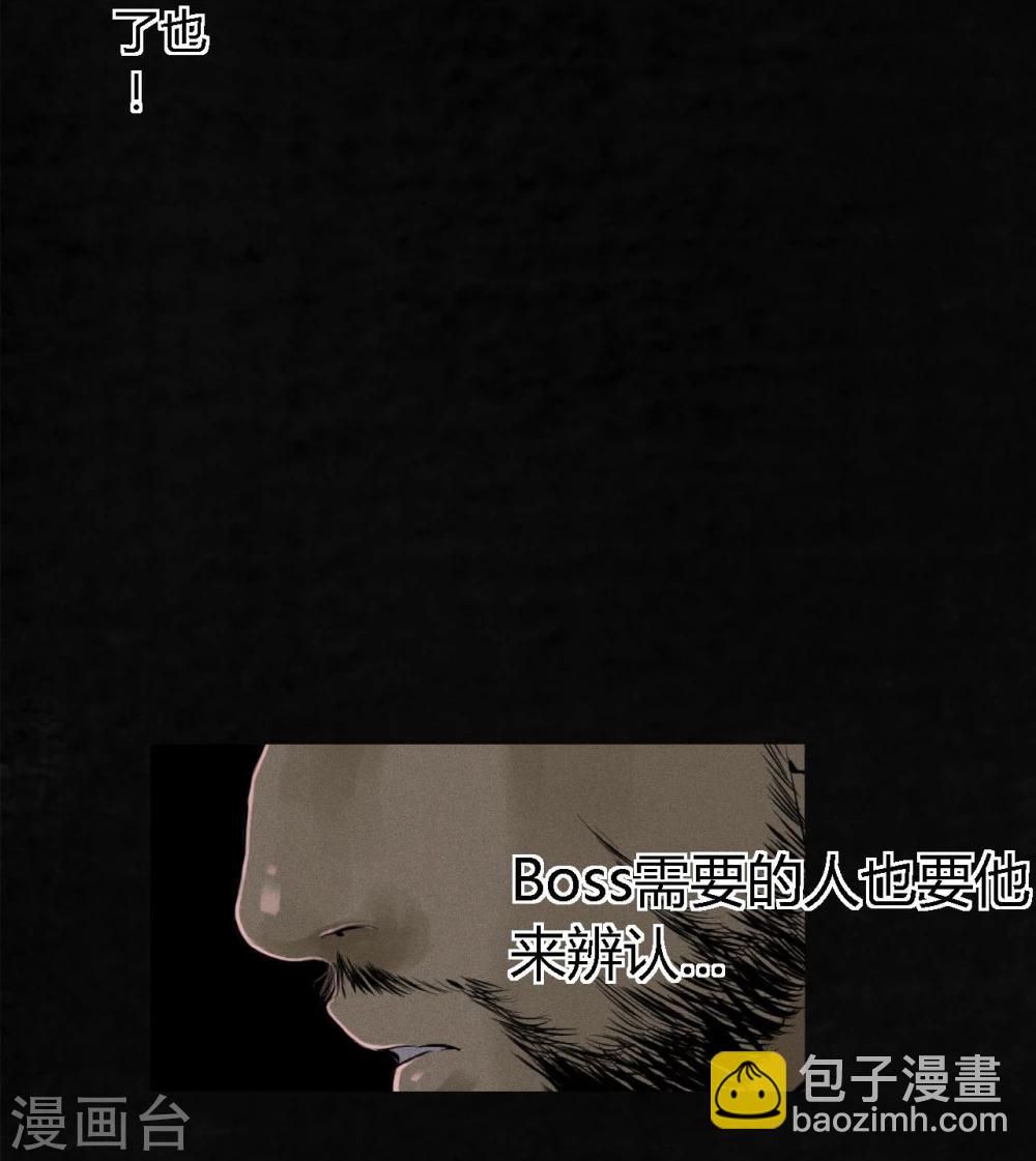 第16话 赤月初显20