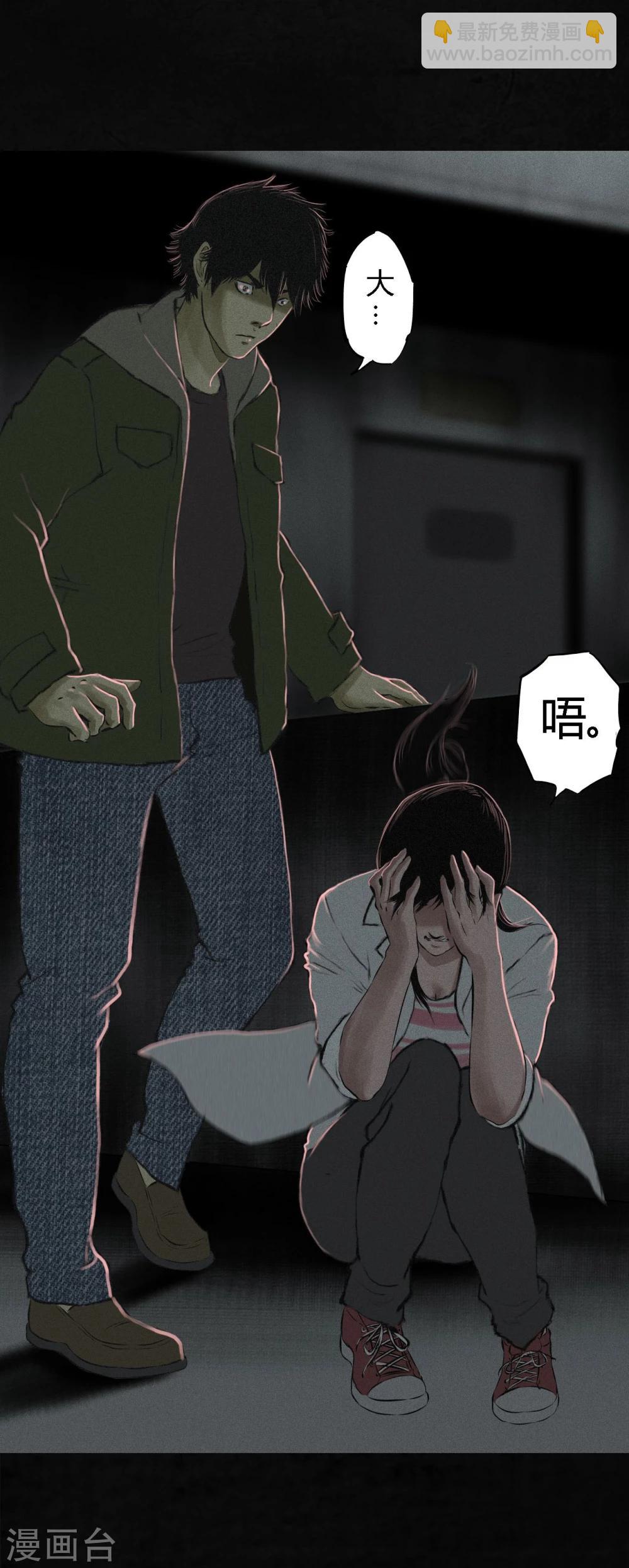 第16话 赤月初显45