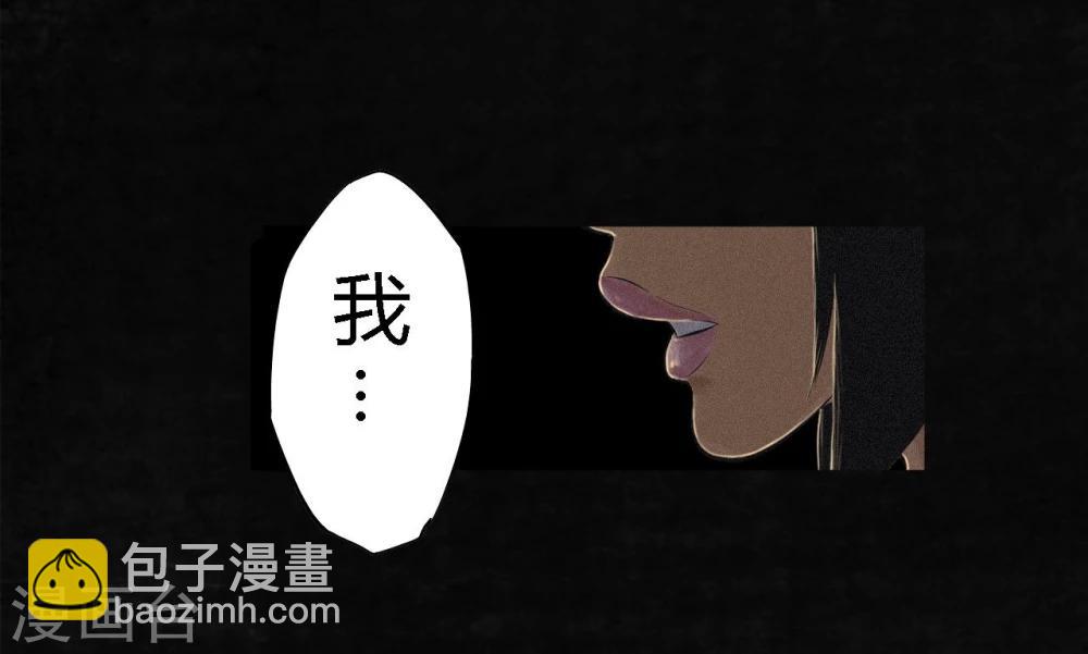 第16话 赤月初显5