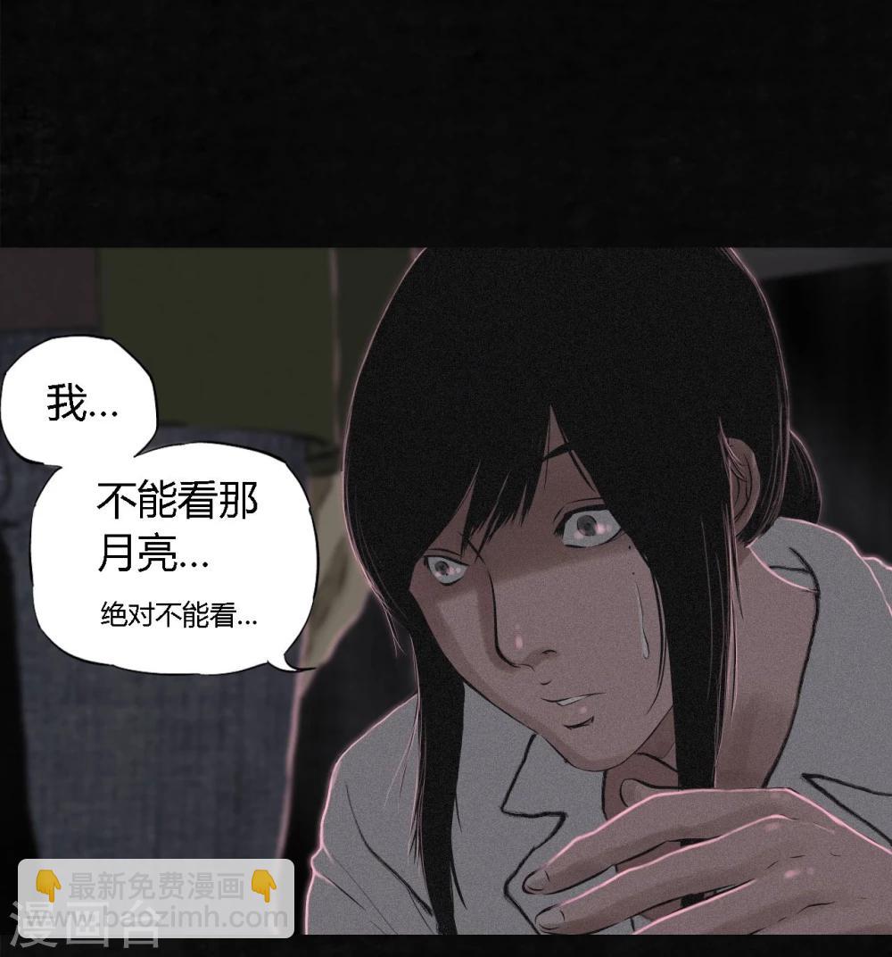 第16话 赤月初显50