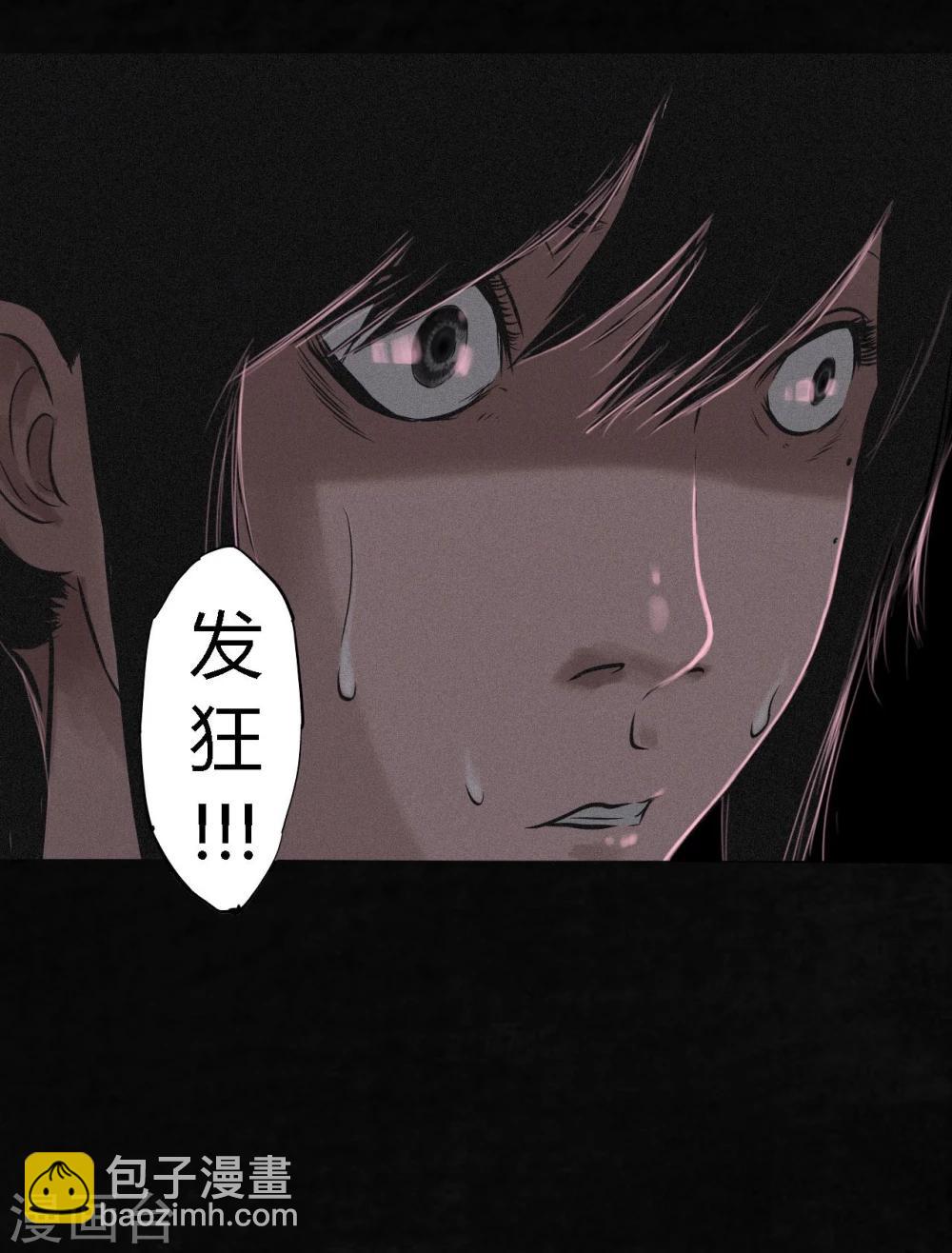 第16话 赤月初显55
