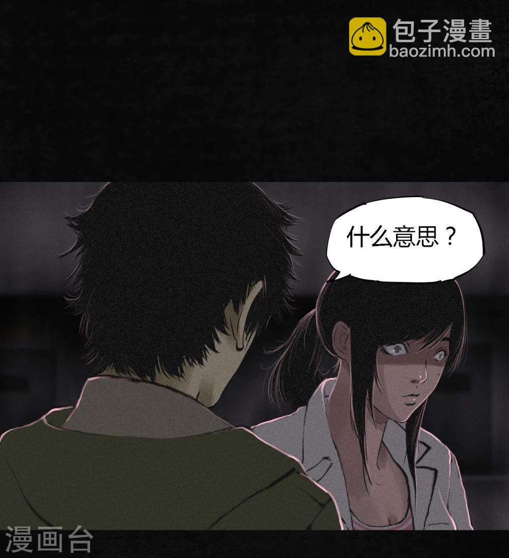 第16话 赤月初显56