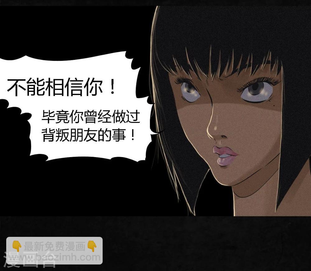 第16话 赤月初显6