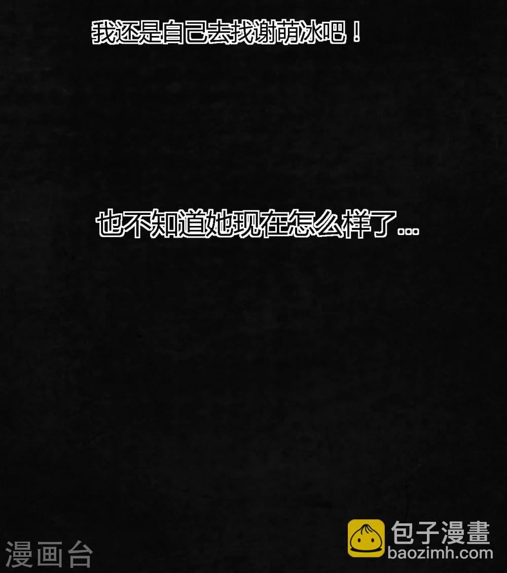 第16话 赤月初显61
