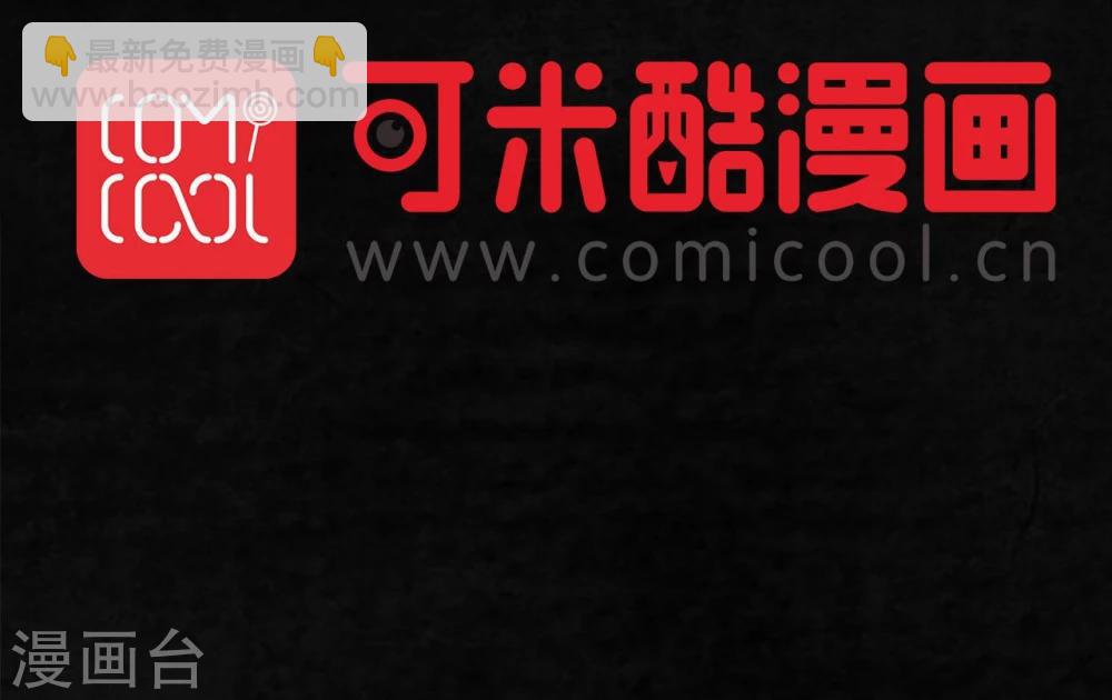 第16话 赤月初显70