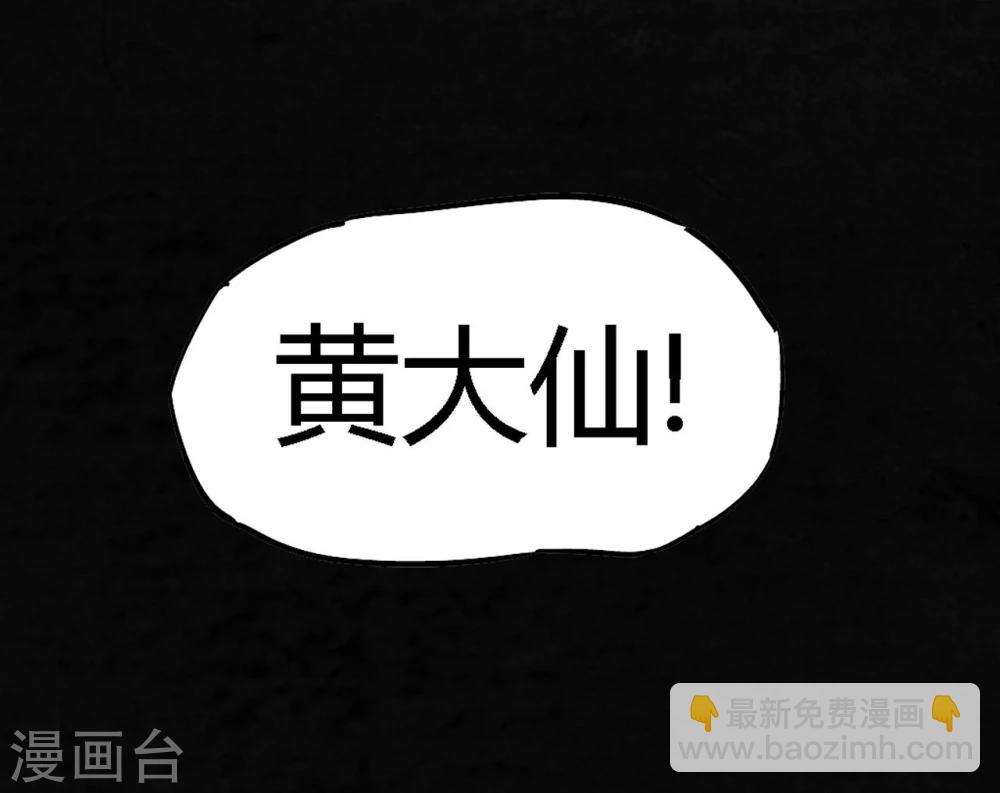 第24话 公元1862年16