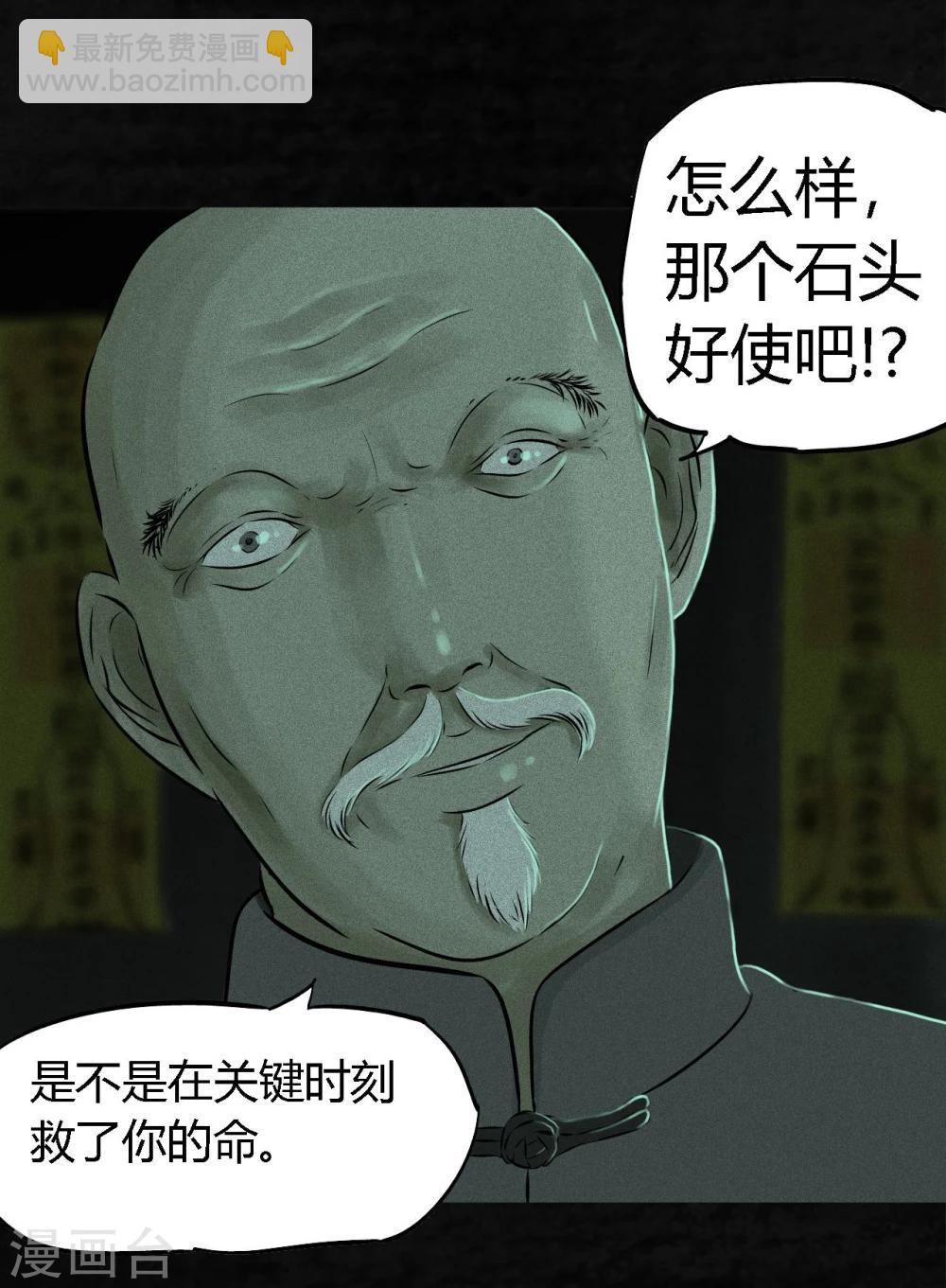 第24话 公元1862年20
