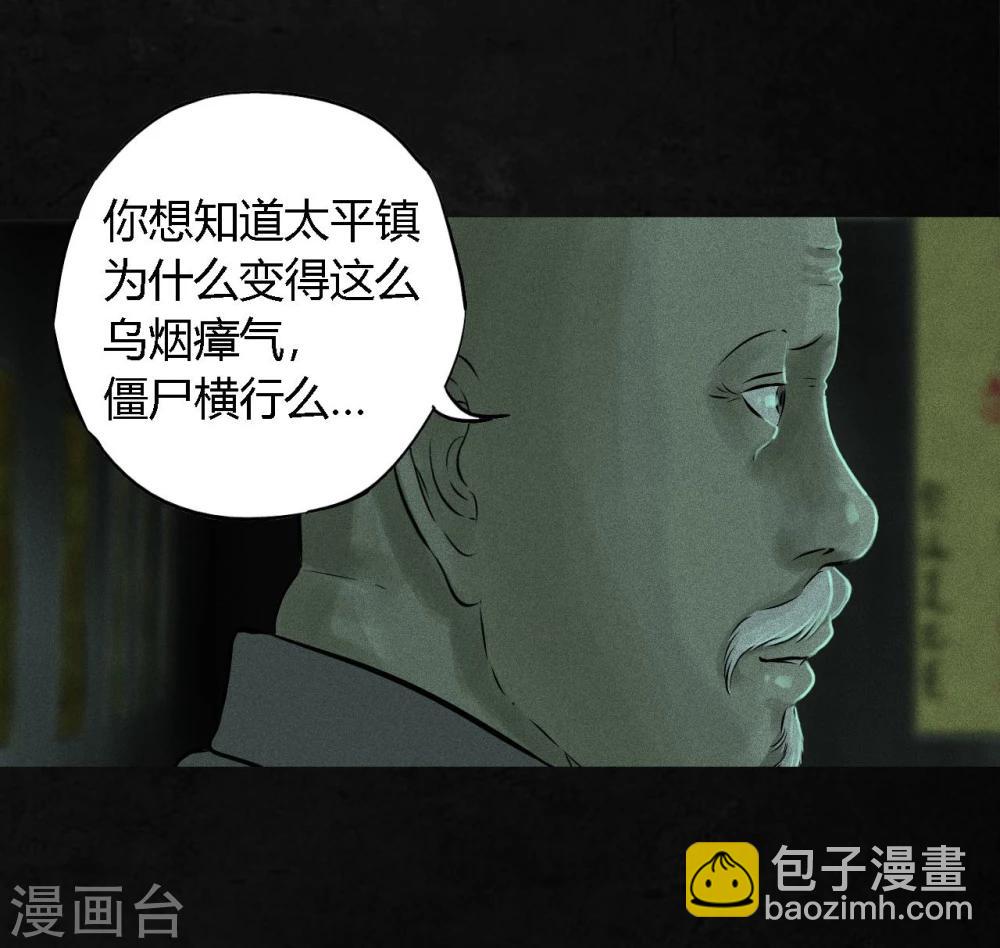 第24话 公元1862年22