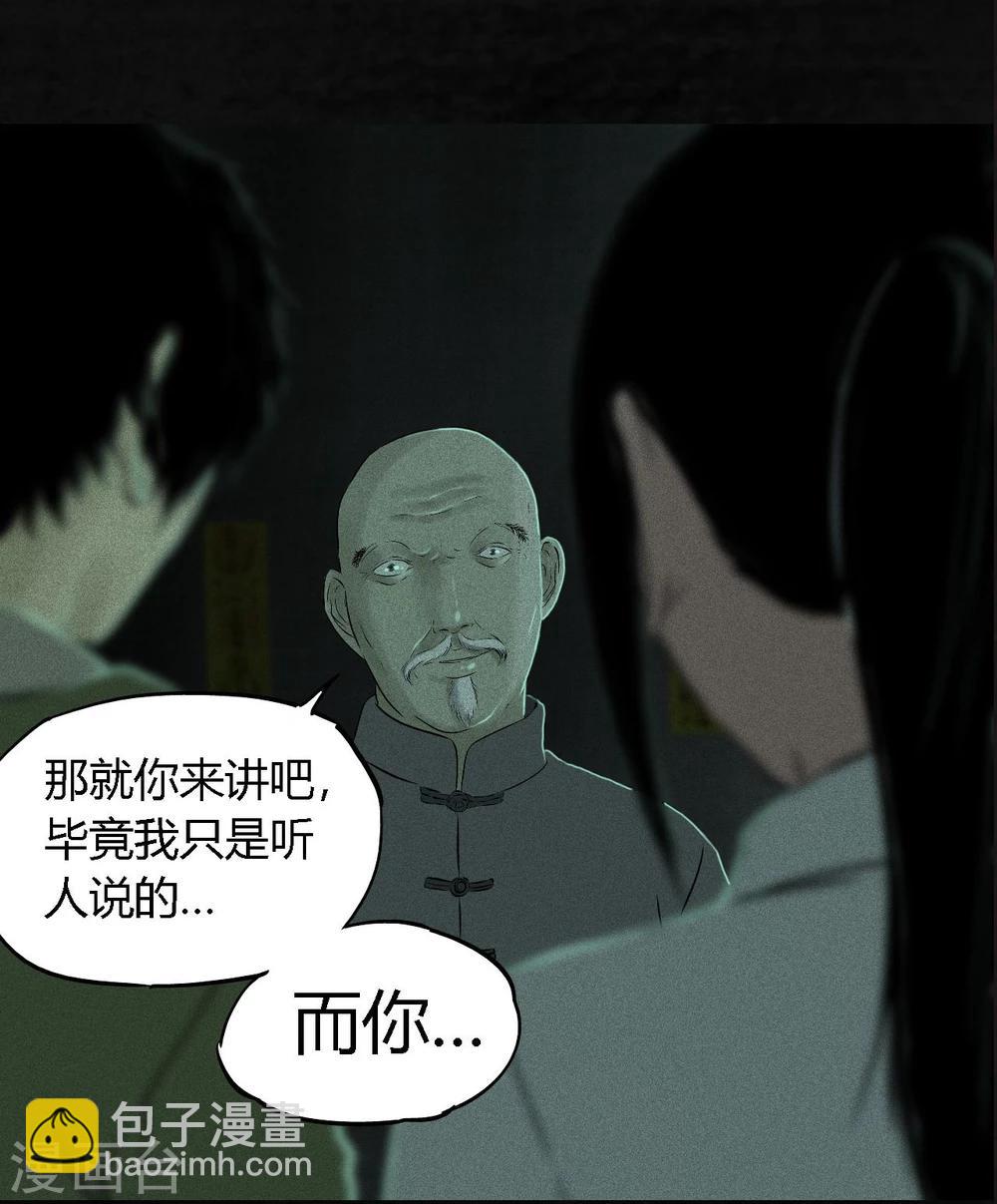 第24话 公元1862年26