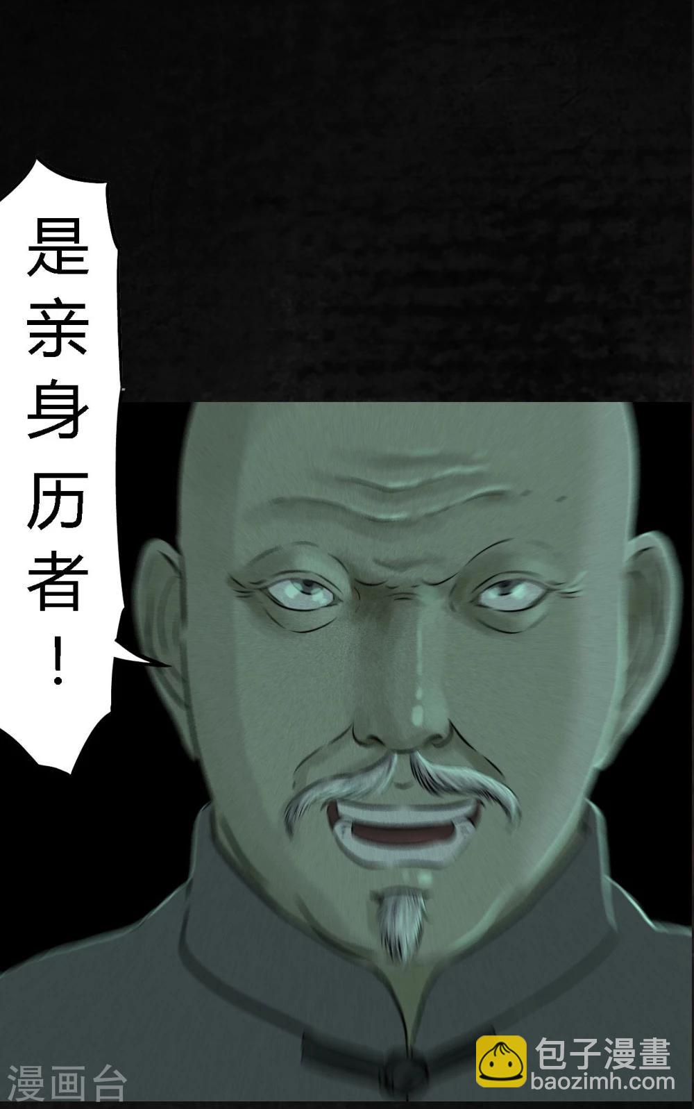 第24话 公元1862年27