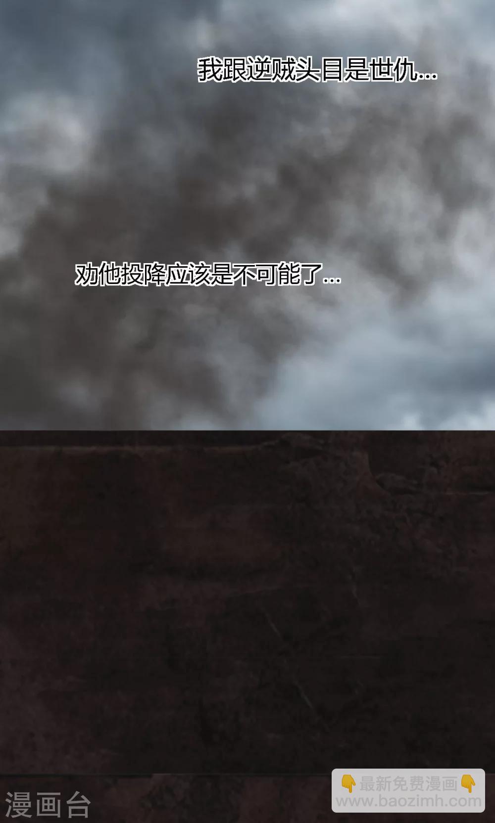 第24话 公元1862年35