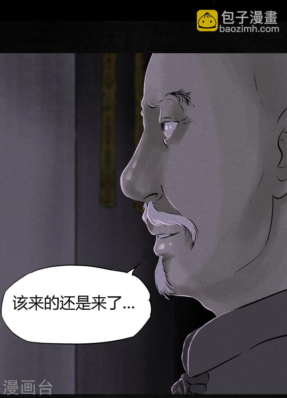 第24话 公元1862年4