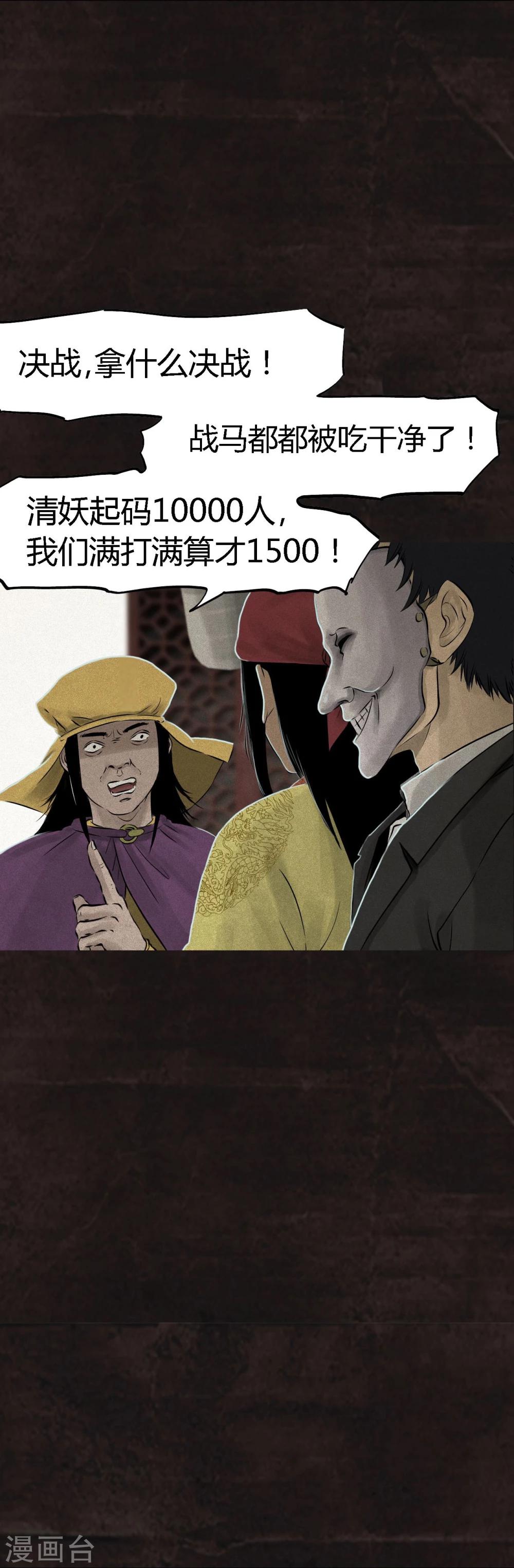 第24话 公元1862年42
