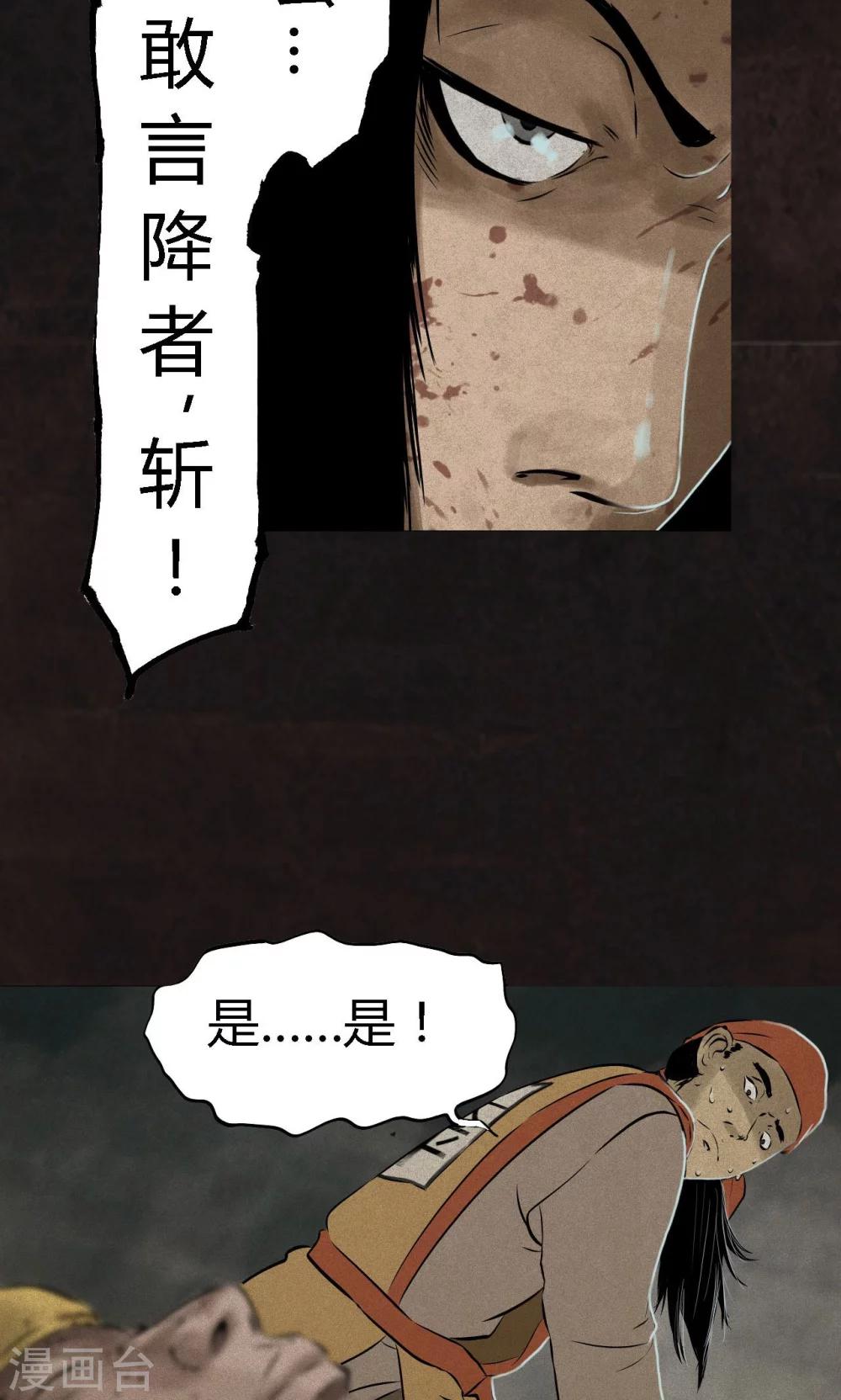 第24话 公元1862年51