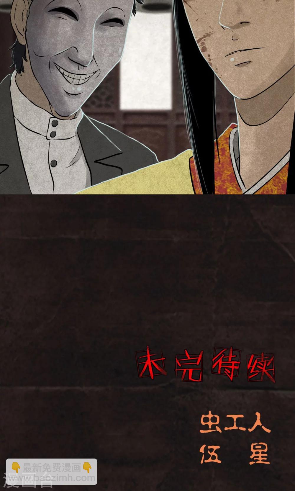 第24话 公元1862年57